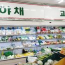 남산할인마트 이미지