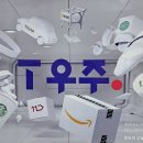 우주텔레콤 이미지