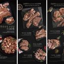 하남돼지집시흥시화점 - 18401 | 하남돼지집시흥시화점