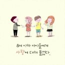취침시간 이미지