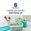 타파웨어 이미지