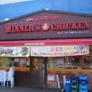 위너스치킨 이미지