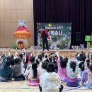 창원 초등학교 | 창원 초등학교 환경마술공연, 웃음과 깨달음이 함께한 특별한 하루