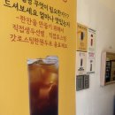 📌 천안 수박주스맛집 추천! 생과일주스가 맛있는 ‘카페반디나무 청수청당점’ 후기