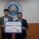 ㈜토탈엘앤씨 이미지