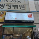 틈새라면 상남교보점 | 경남 창원시 성산구 상남동 틈새라면 상남교보점 '대학생 시절이 생각나 들린 라면집'
