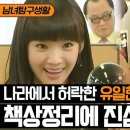 스카이에너지