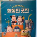 이디야커피칠곡3지구점