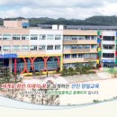 일산양일중학교 이미지