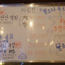 제일영동부두 이미지