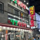 대정양곱창 | 부산 현지인 맛집 부산에 두고온 소울푸드 대정양곱창 야장 솔직후기