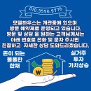 안흥종합자동차 | 이천 롯데캐슬 3차 센트럴 페라즈 스카이 분양정보