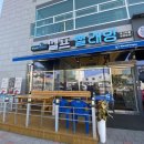 영광24시셀프빨래방 이미지