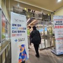 안강공설시장 이미지