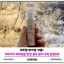 리즈랩 | 액상형 멀티비타민 추천:리즈랩 바이알 이뮨 플러스 섭취후 변화 내돈내산 후기