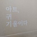 은이컴퍼니 이미지