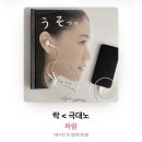 쓰리디헤어 | 먹여살릴 투디가있으니 쓰리디인 제가 힘내야죠,