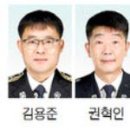홍천소방서(양덕원119안전센터)