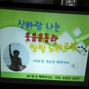 대명1동경로당 이미지