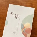 삼일아파트 남자 이미지