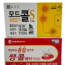 메디칼종합약국 이미지