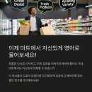 자연에마트 이미지