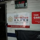 현대카클리닉 이미지