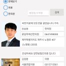 서울경희 용 한의원 이미지