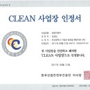 태광이엔지 이미지