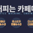 싸이클러스이천