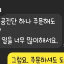 조은경희한의원 이미지