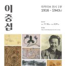 제9회 제주국제합창축제 이미지