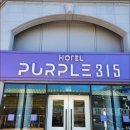 퍼플 315 이미지