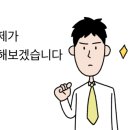 에코뷰 당구클럽 이미지