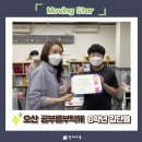 낭독아, 영어를 부탁해 이미지