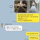 발레리나부케 - 강남구 도산대로70길 26 | [본식 부케] 발레리나부케 후기