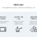 부잣집식품 이미지