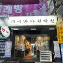 양지-3113 이미지