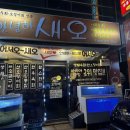 GS25 인동로데오점 이미지