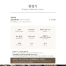 경복궁대구점 이미지