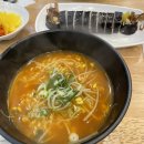 김밥일번지 지사점 이미지