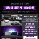 주니패키지