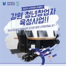 한라대학교산학협력단