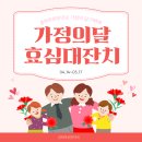 경희마루한약국 이미지