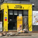 커피디 이미지