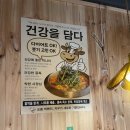 카우마켓 | 서울 떡볶이 맛집 카우떡볶이 솔직 후기 이대맛집가볼만한곳