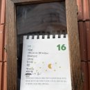 에젤커피 - 영도구 해양로301번길 26 | 녹기전에ㅣ공덕역 젤라또 맛집 이천쌀맛 추천 후기