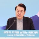 알베르토 카이로의 『숫자는 거짓말을 한다』, 대선 후보 지지율 제대로 읽기 이미지