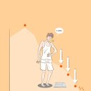 (주)건강백세시대 네이버블로그
