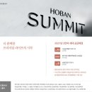 (주)호반산업 이미지